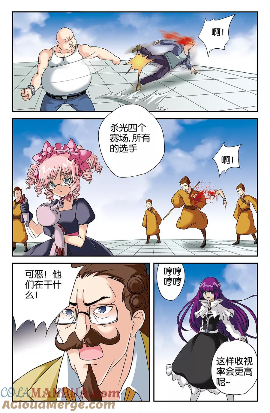 第9页