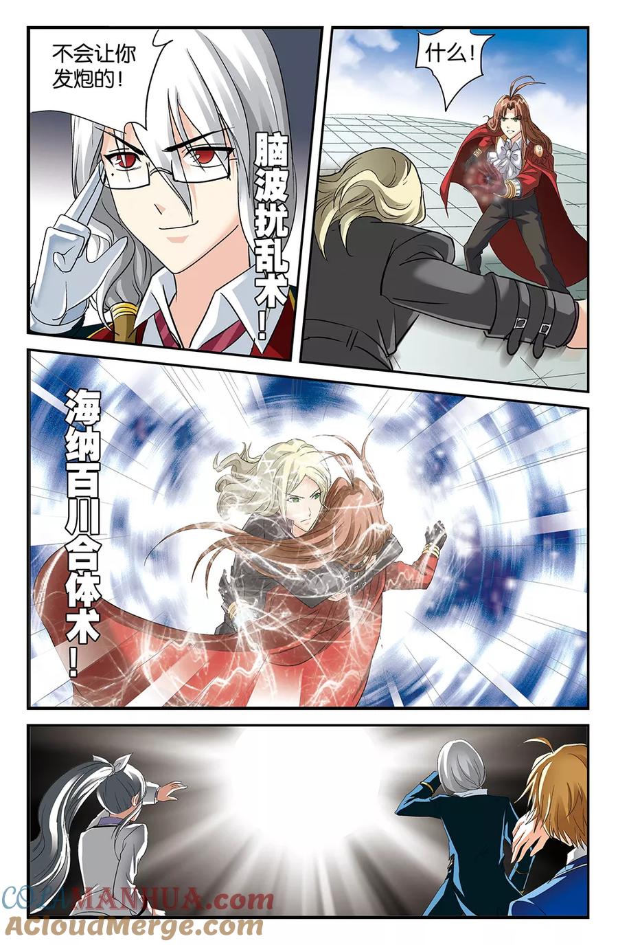 第4页