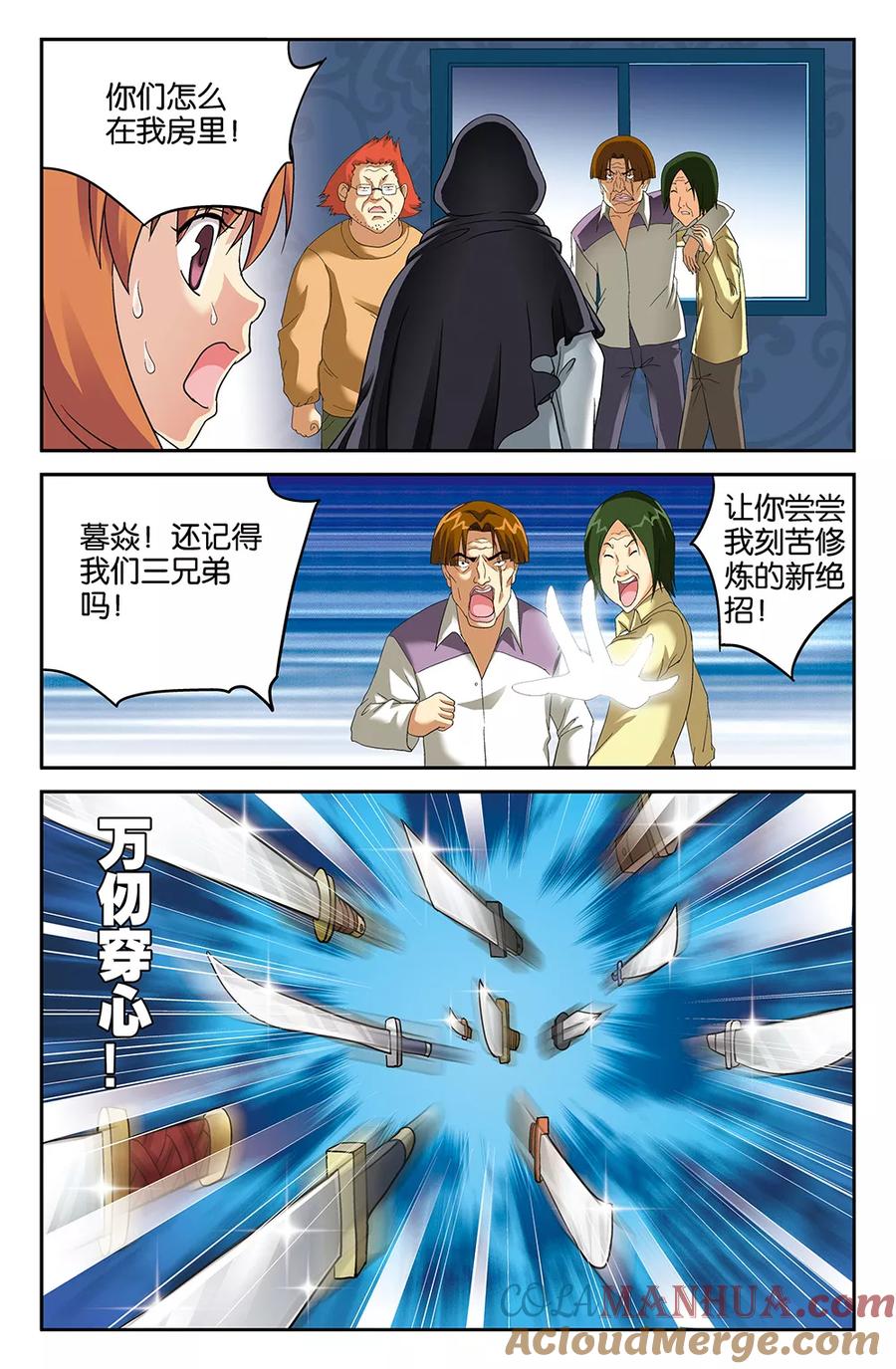 第5页