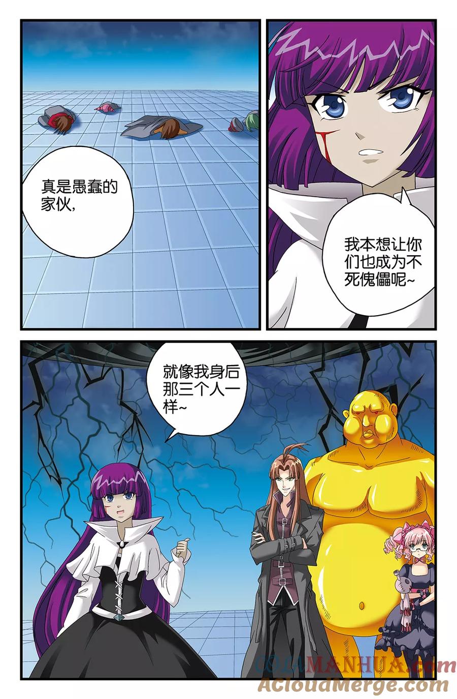 第7页