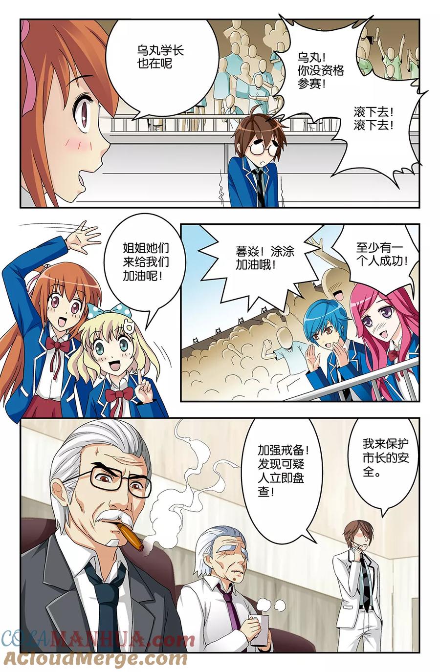 第11页
