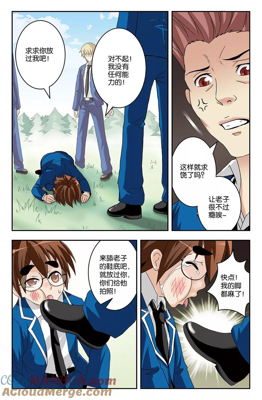 第2页