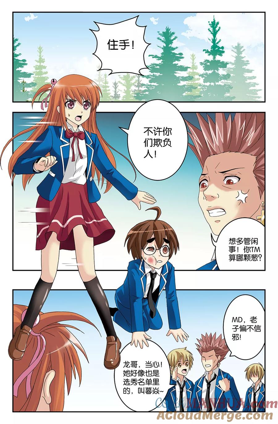 第3页