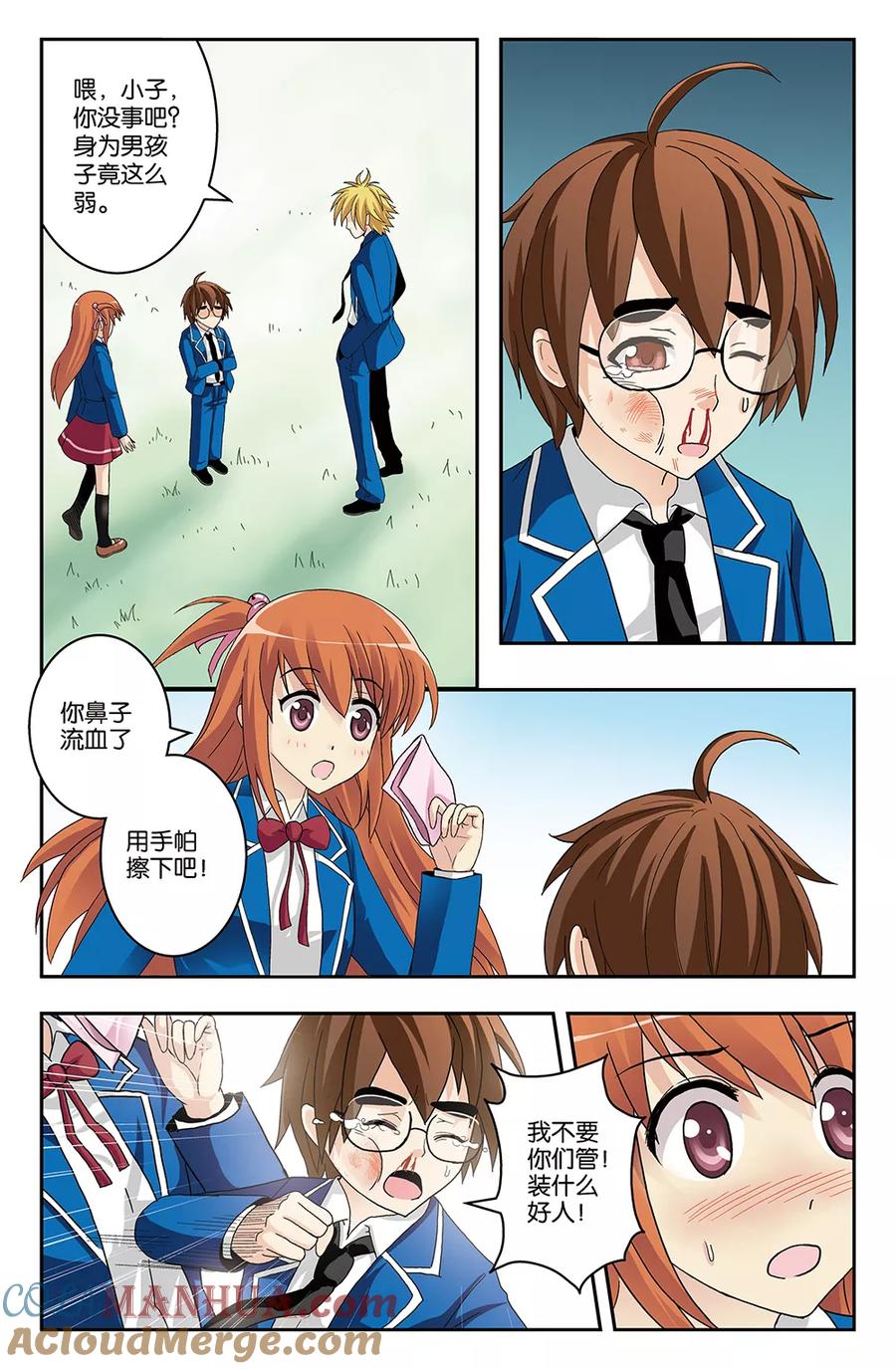 第7页