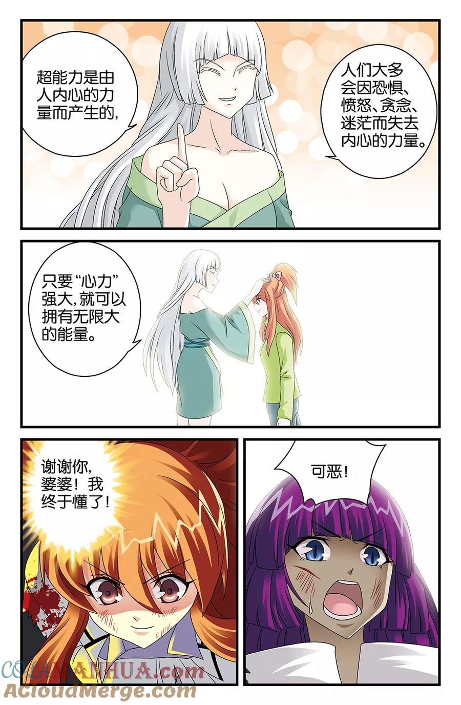 第5页
