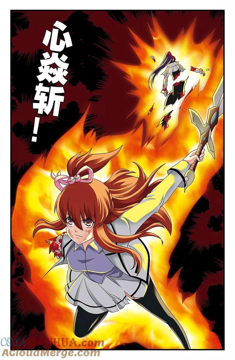 第7页