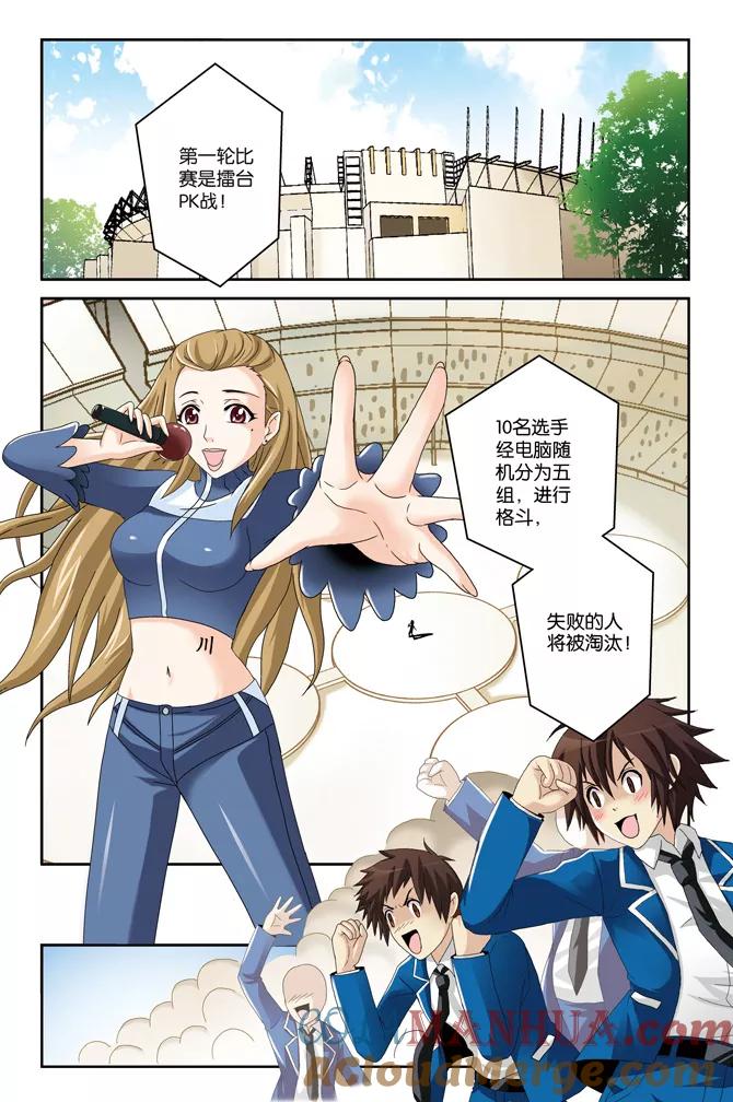 第2页