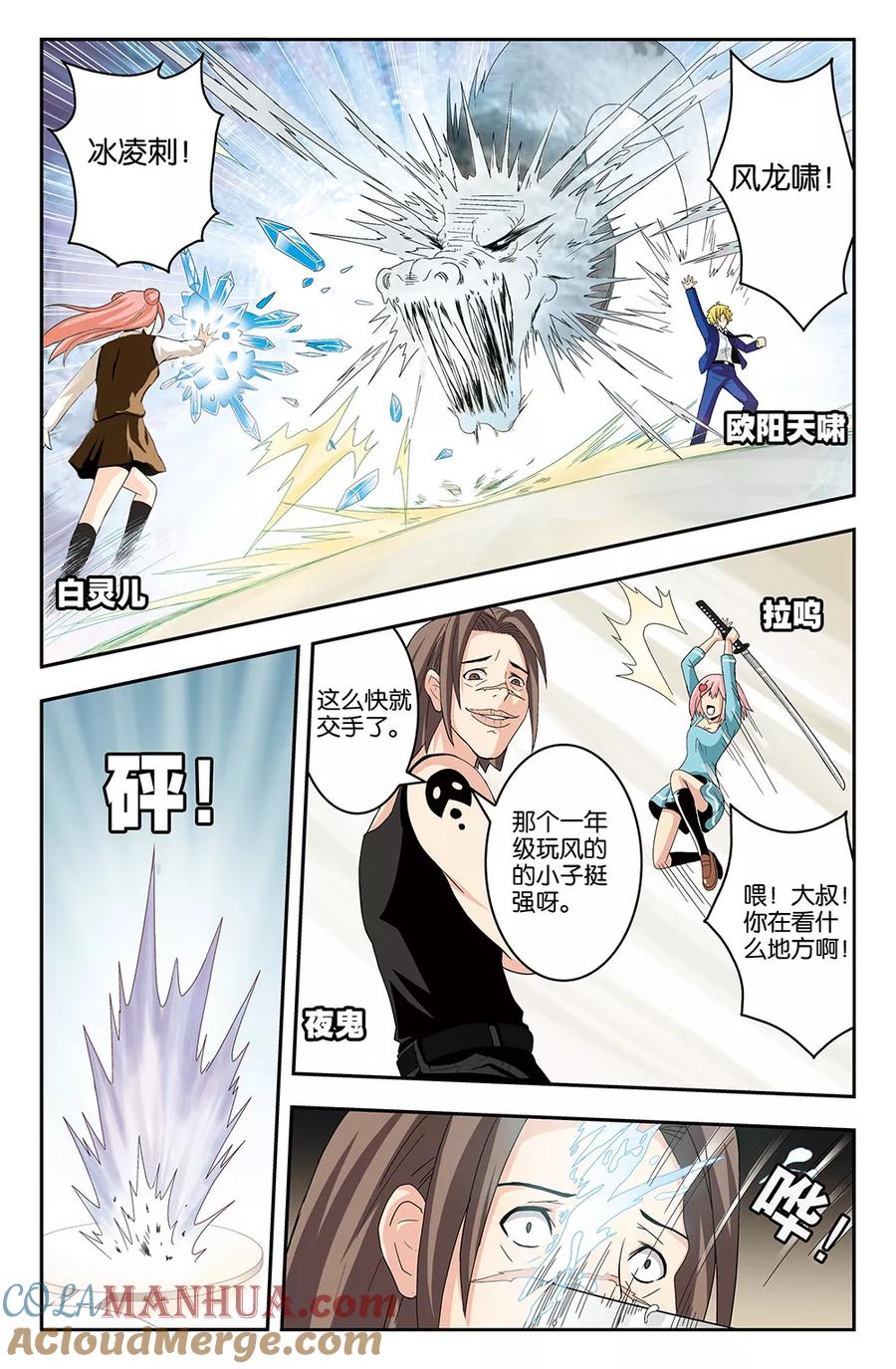 第8页