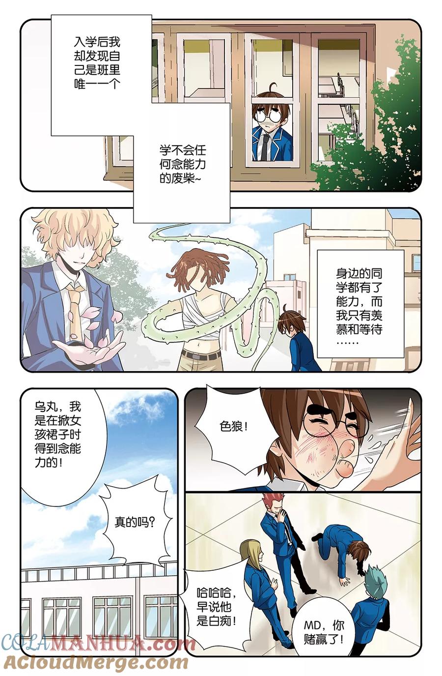 第5页