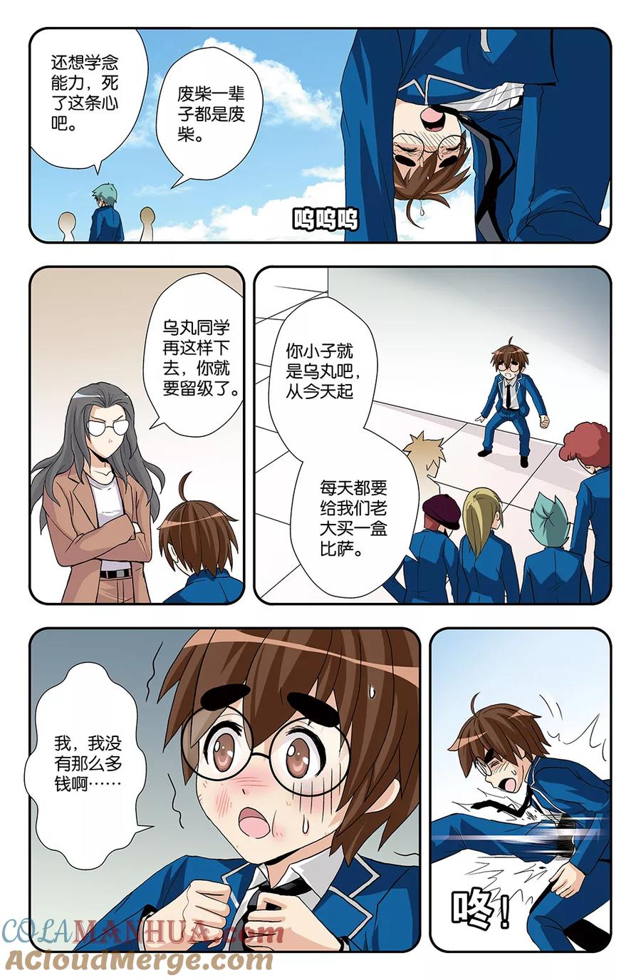 第6页
