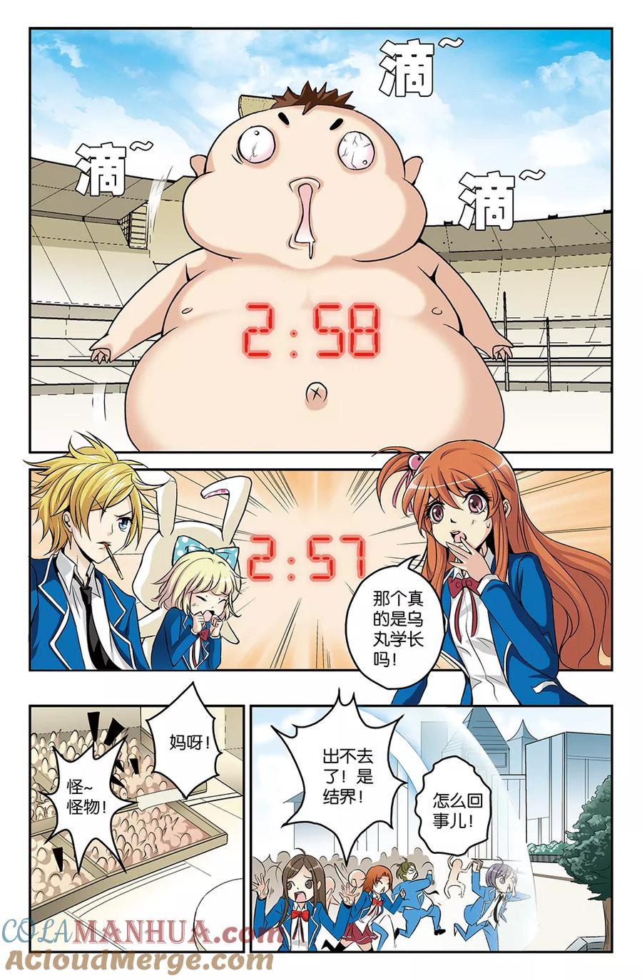 第4页