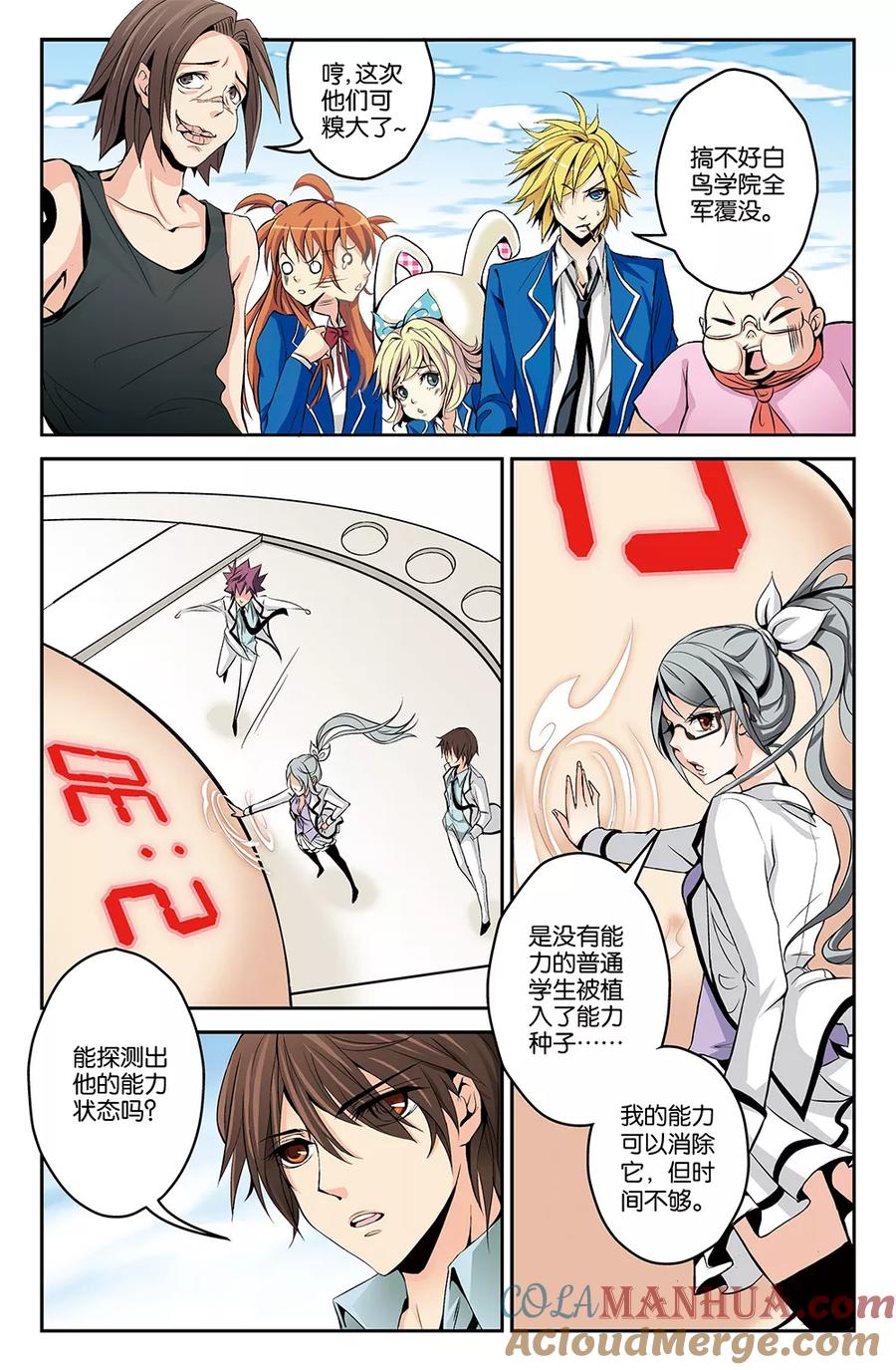 第6页