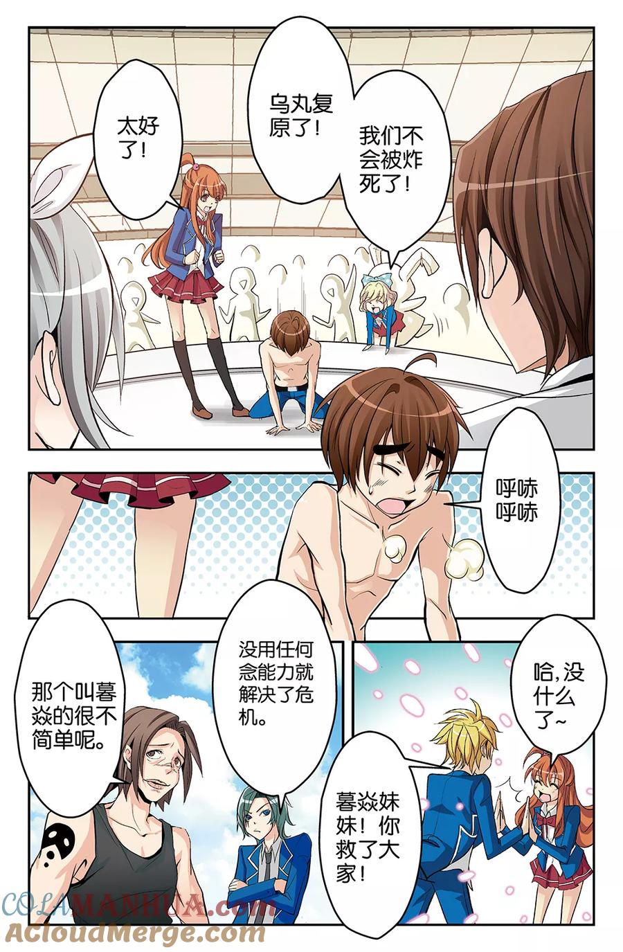 第4页
