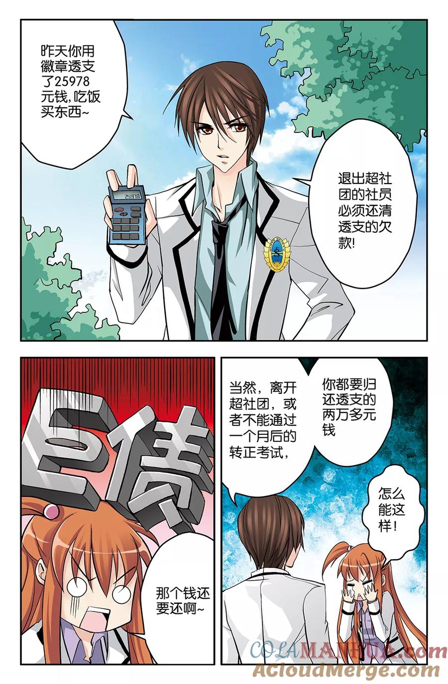 第10页
