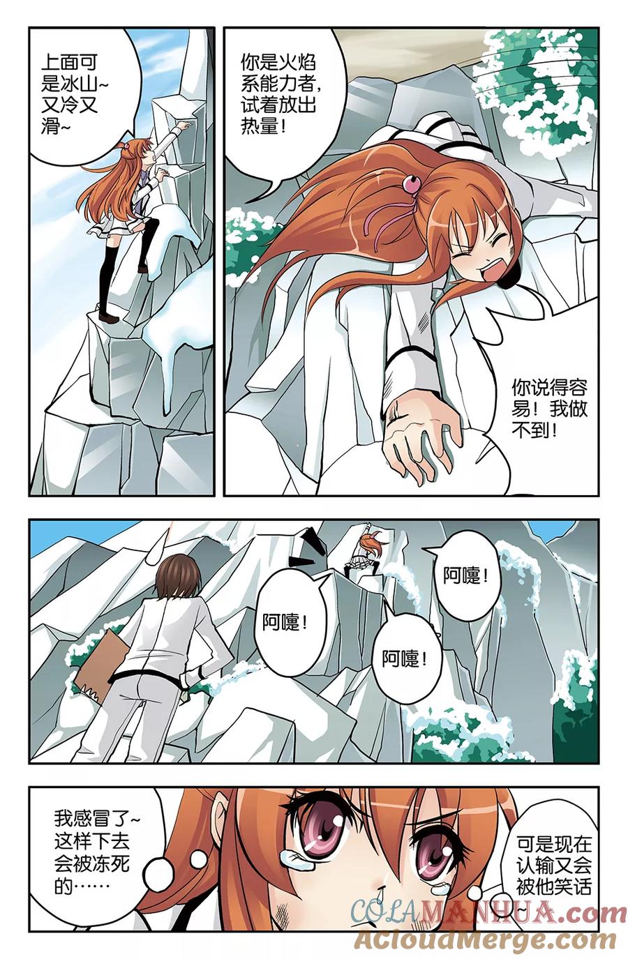 第6页