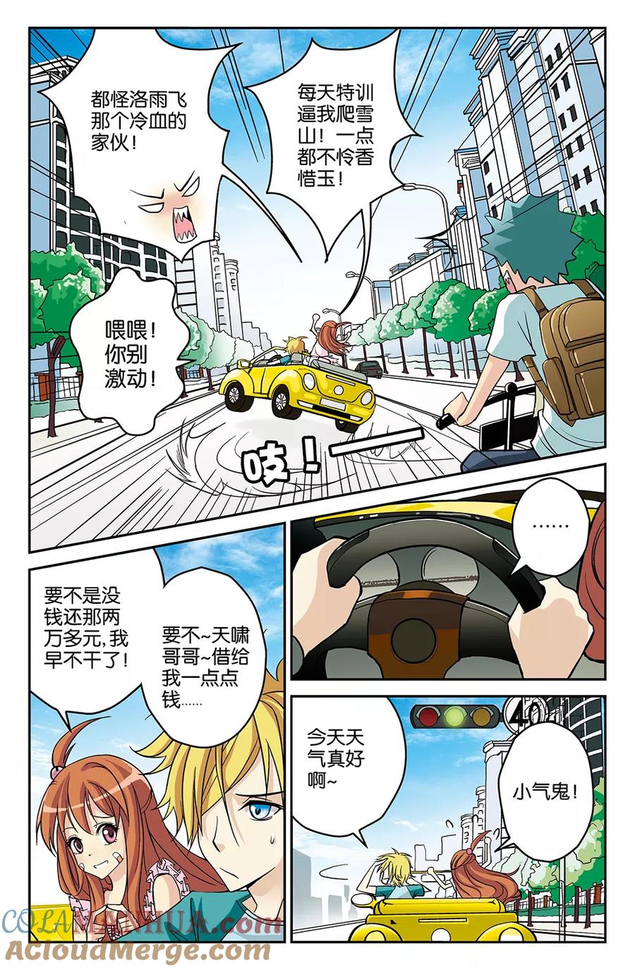 第4页
