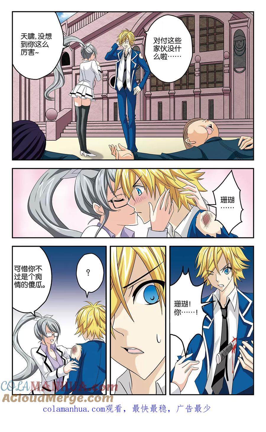 第10页