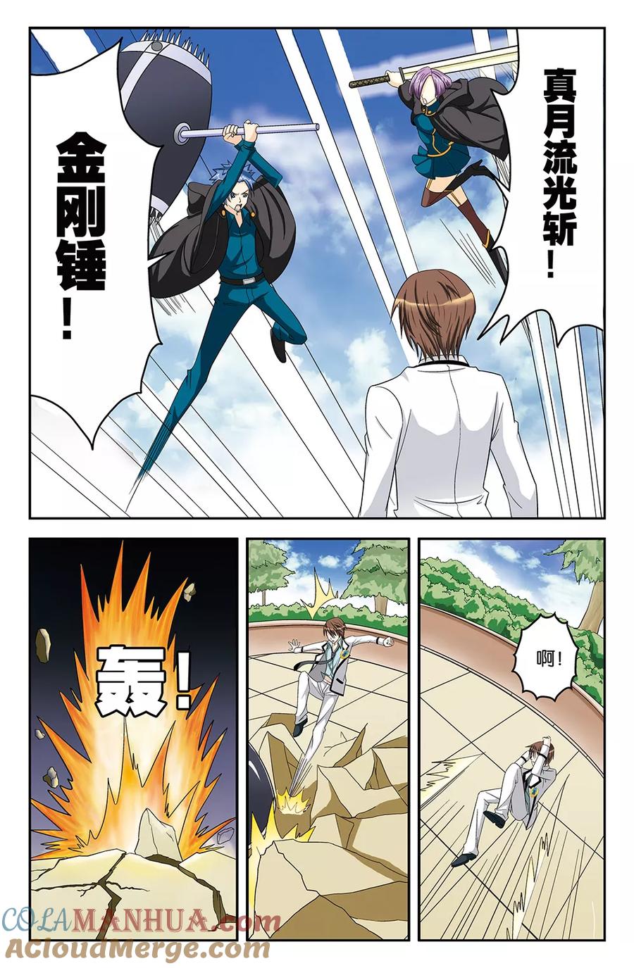 第5页