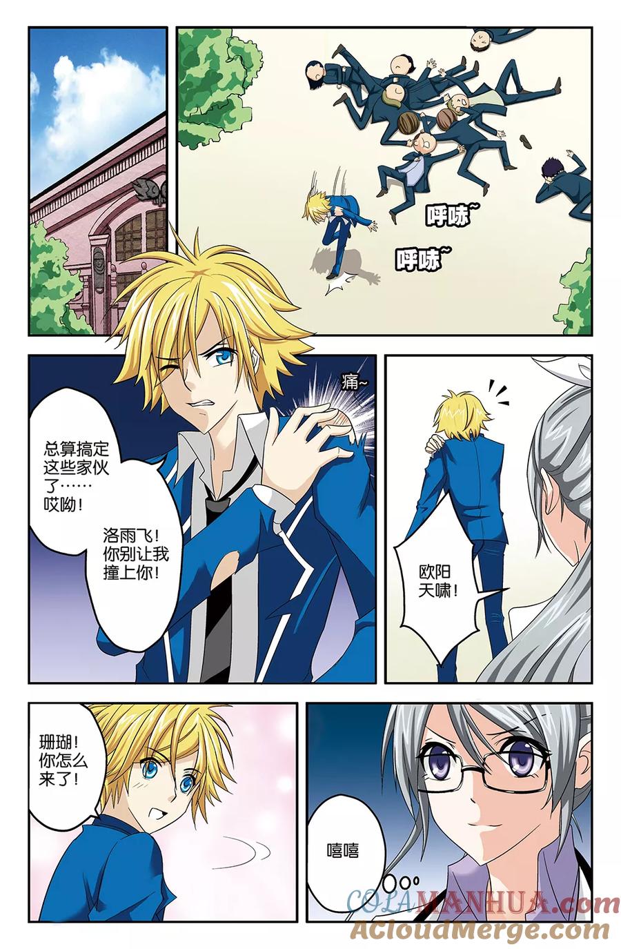 第9页