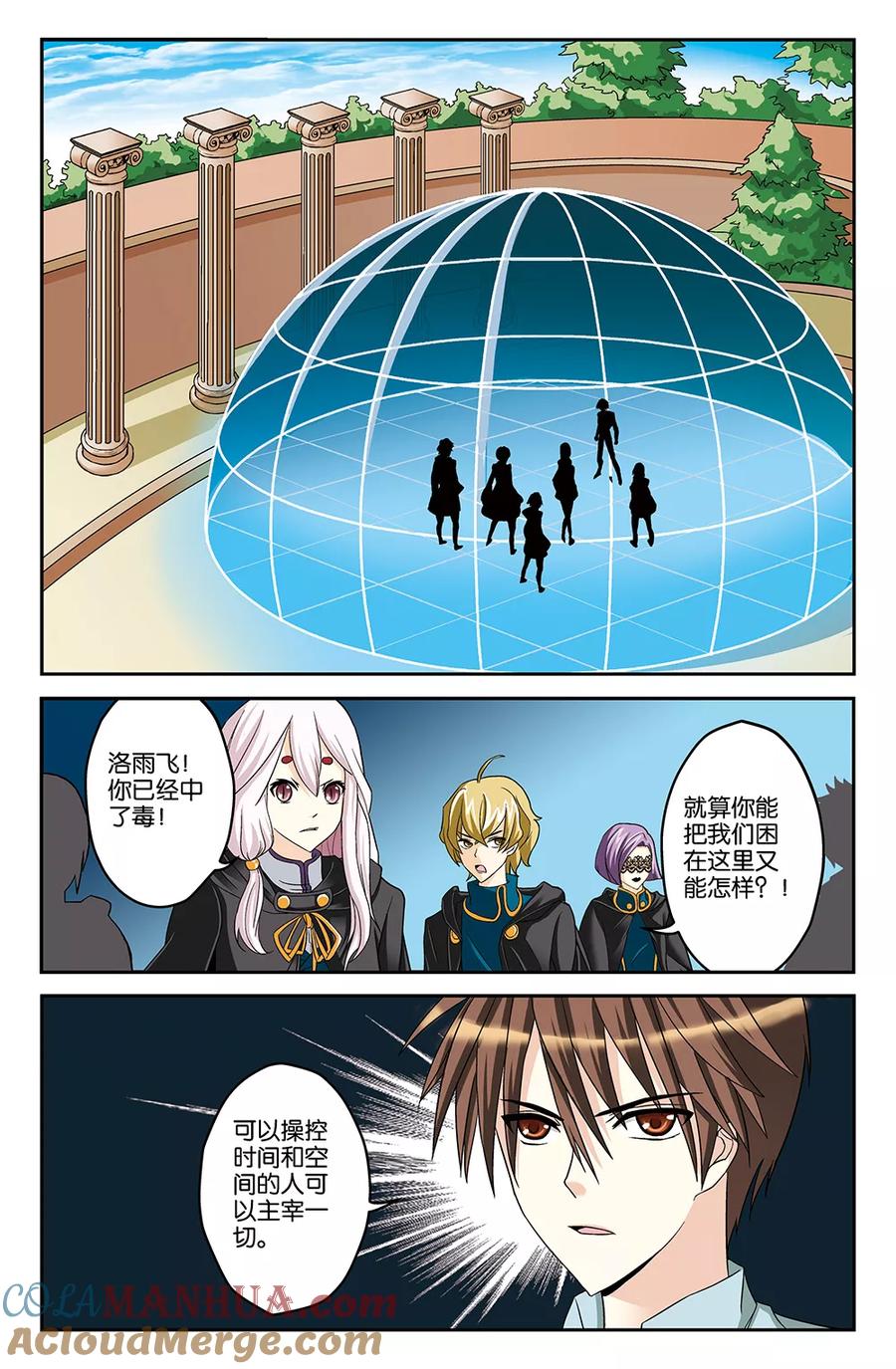 第10页