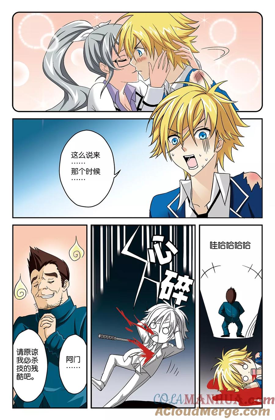 第4页