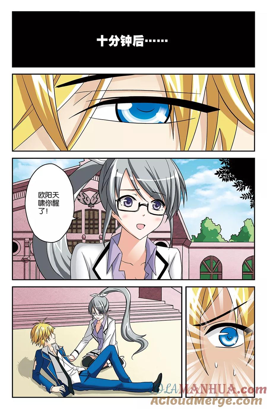 第6页
