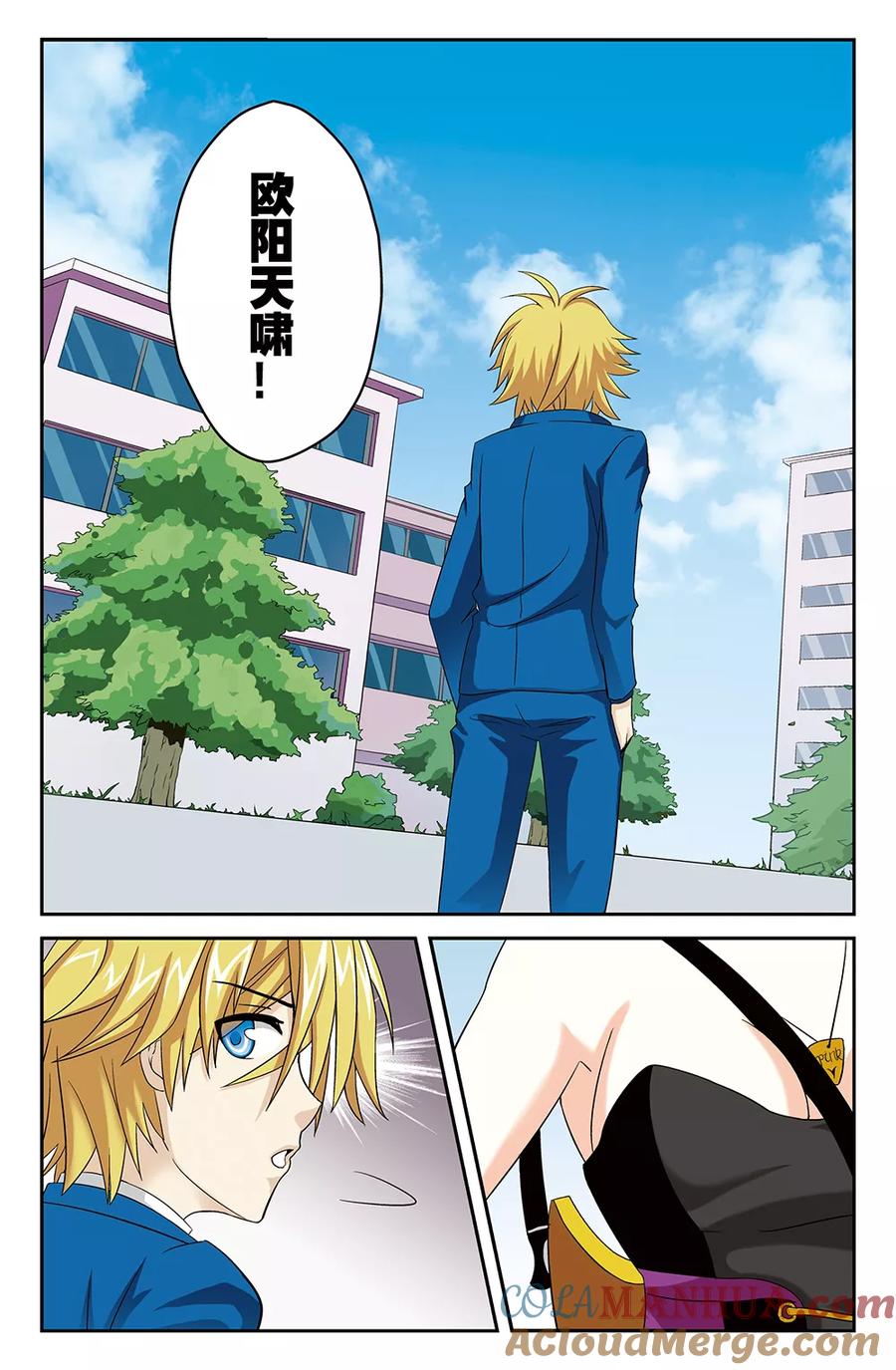 第11页