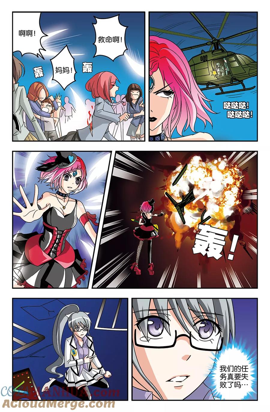 第8页