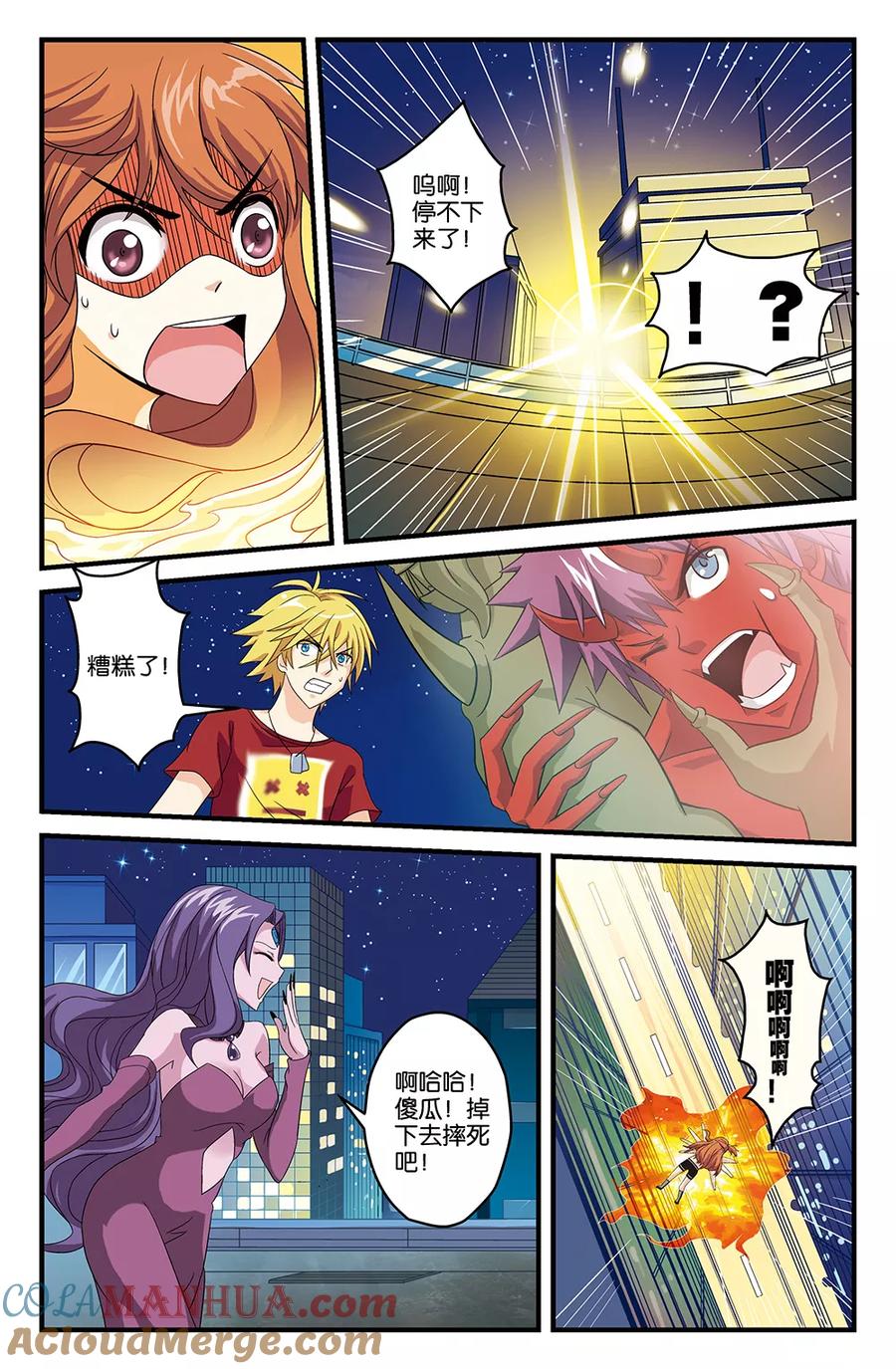 第5页