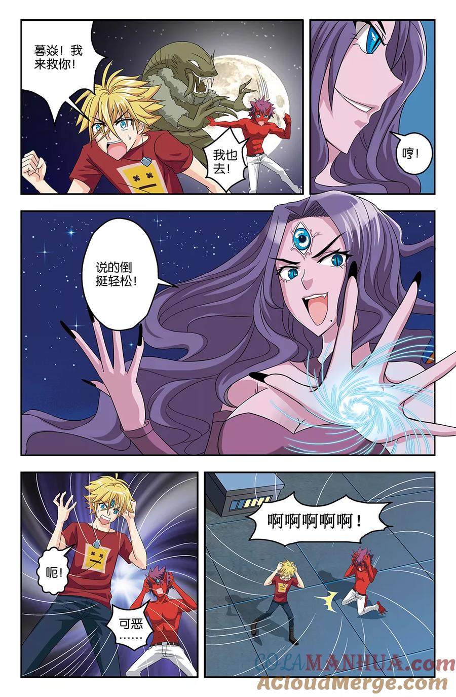 第6页