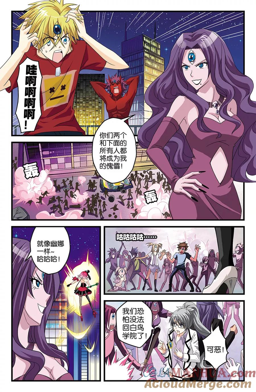 第7页