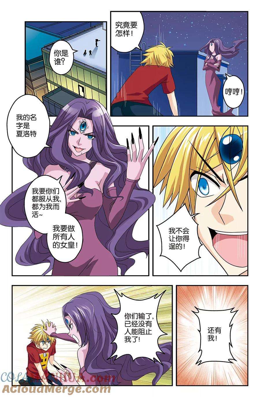 第8页