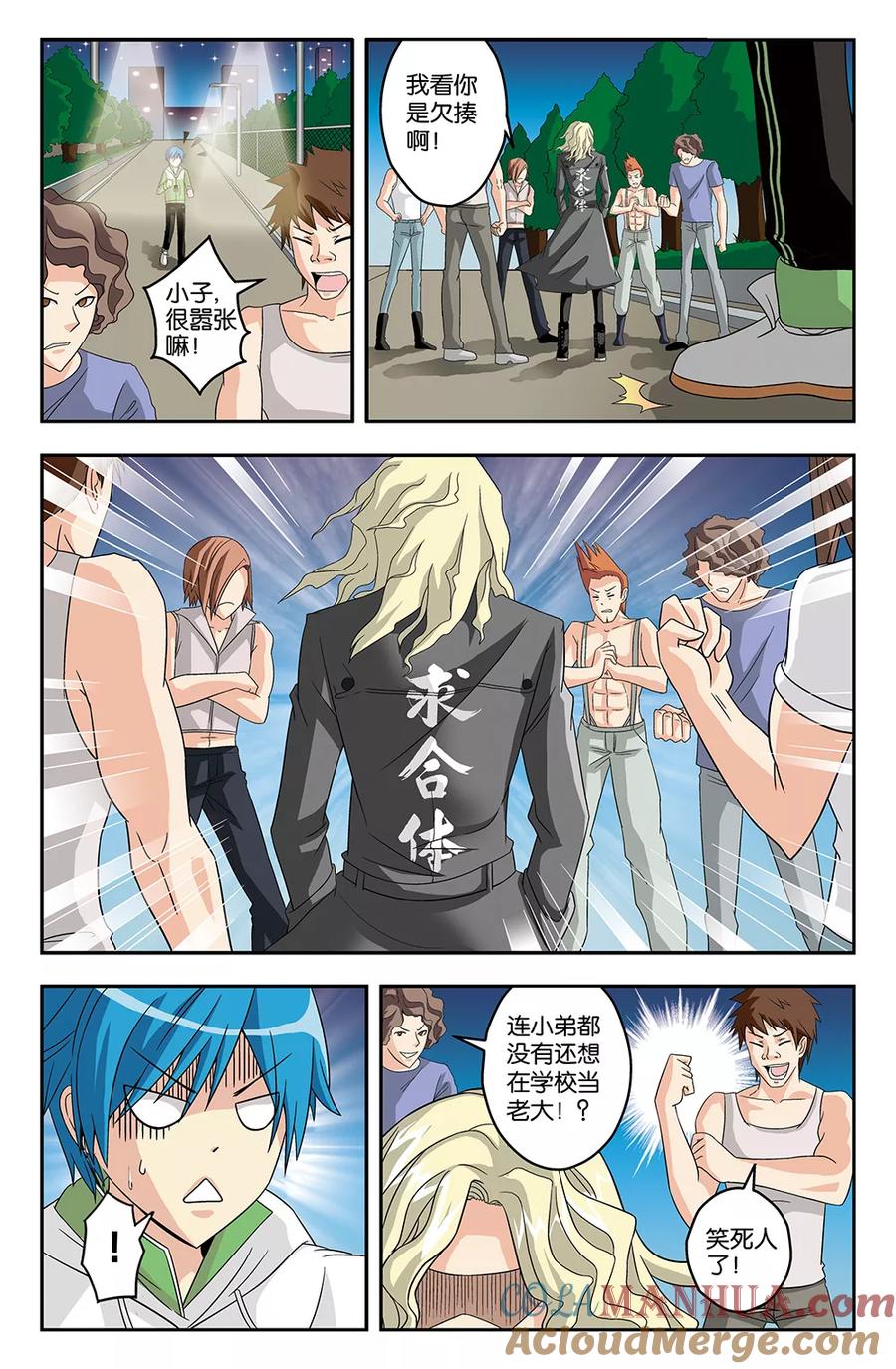 第9页