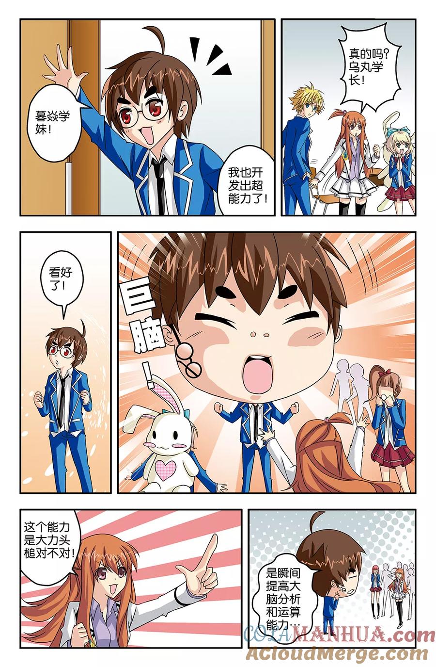 第7页
