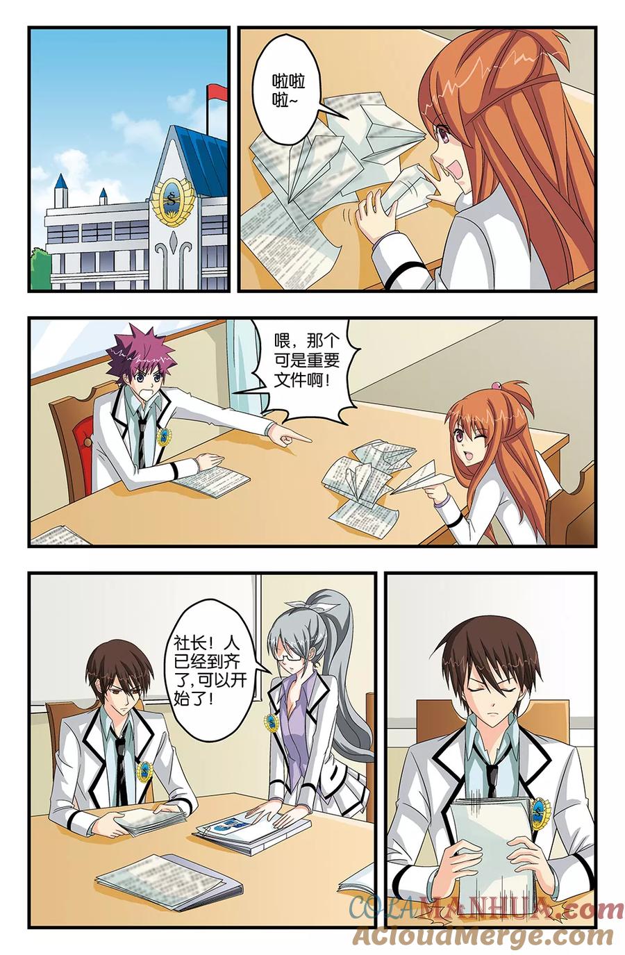 第8页