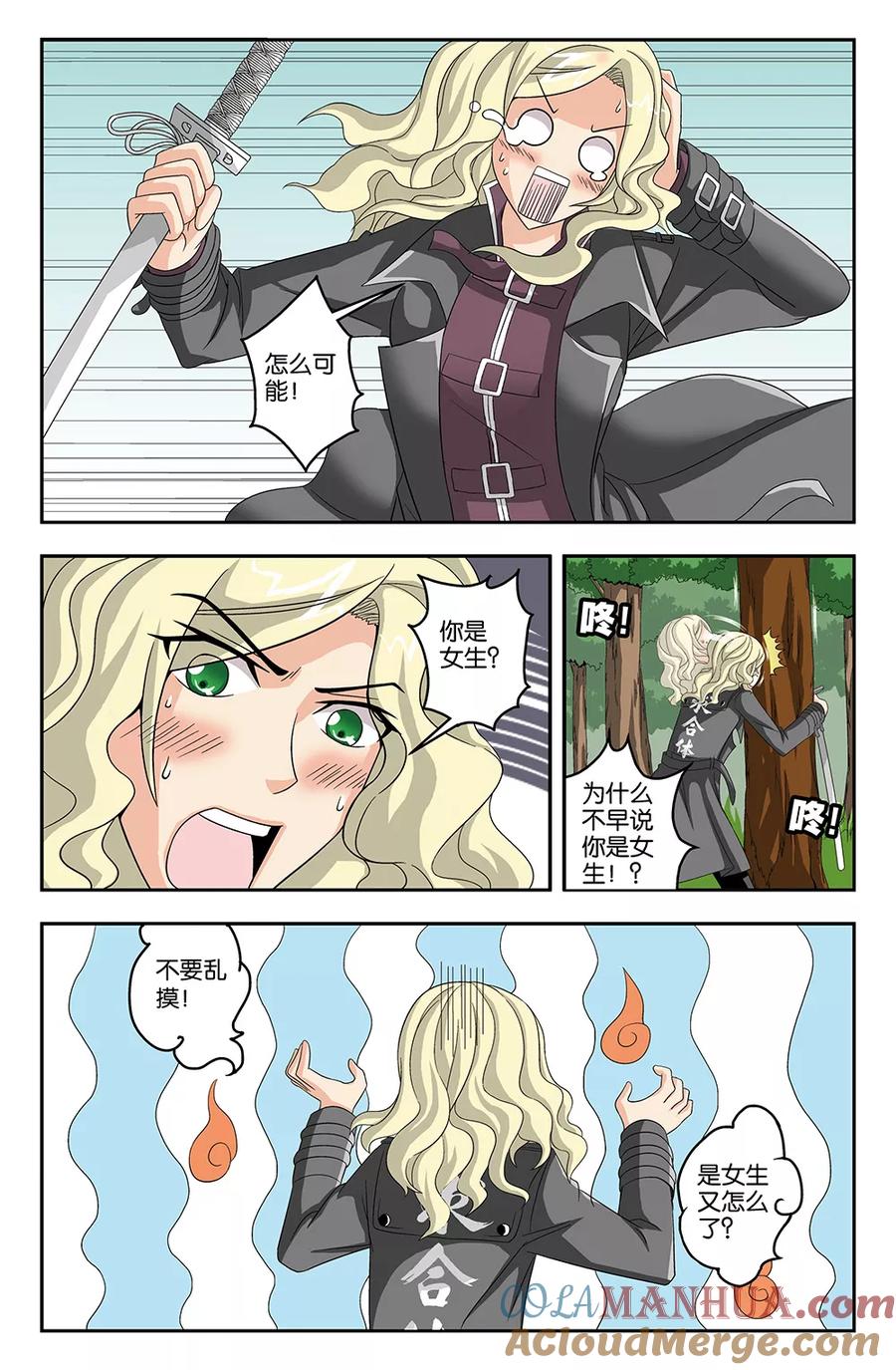 第6页