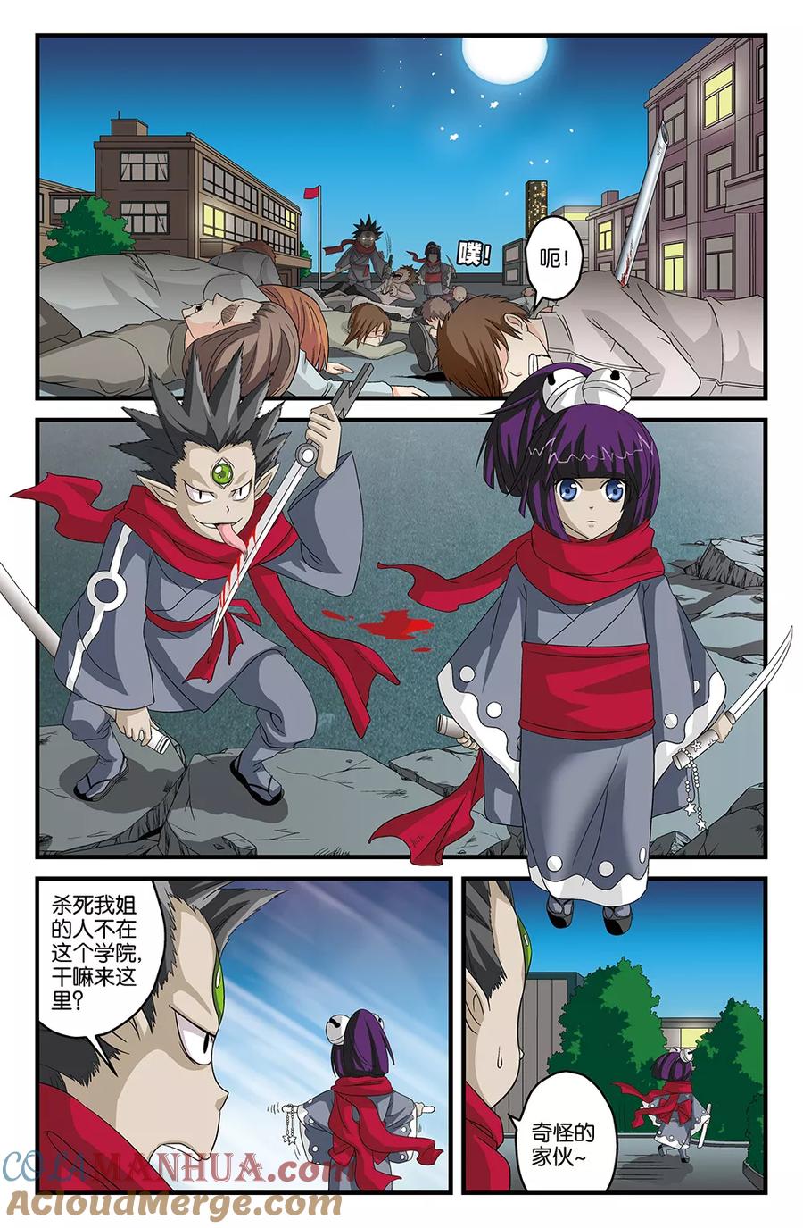 第6页