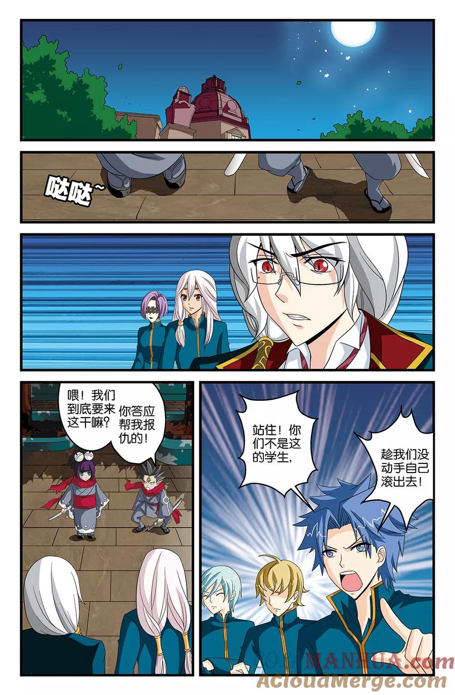 第7页