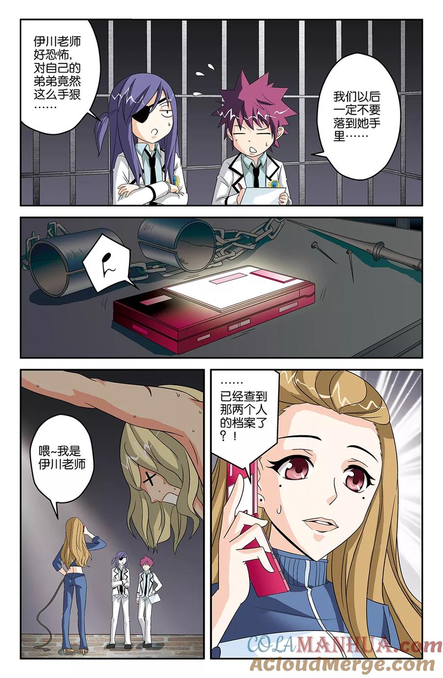 第10页