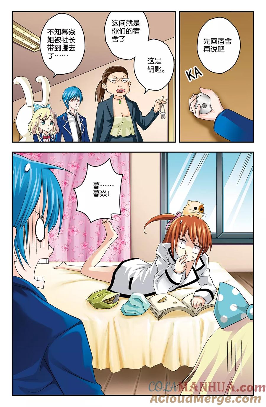 第2页