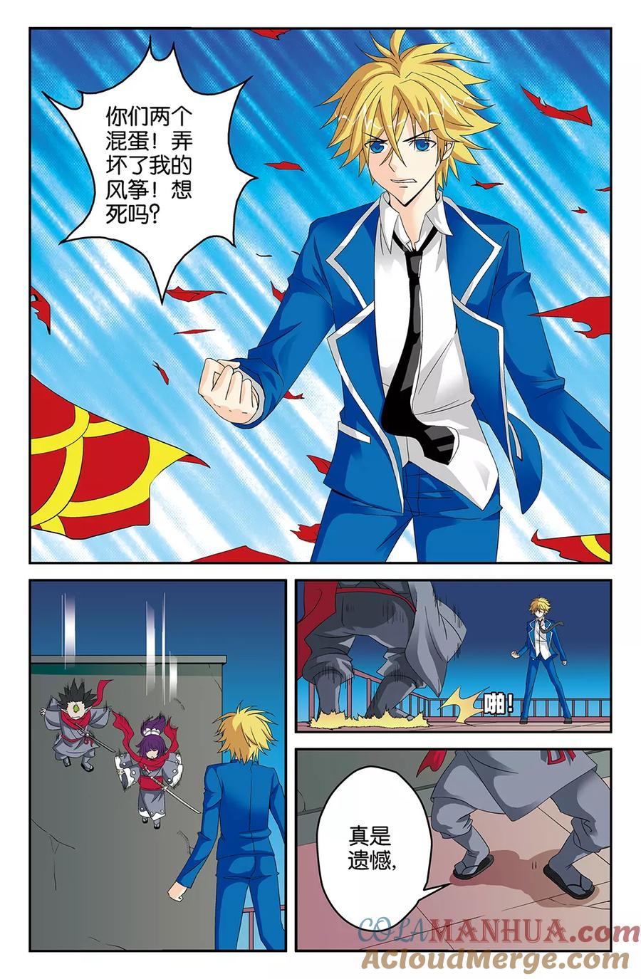 第2页