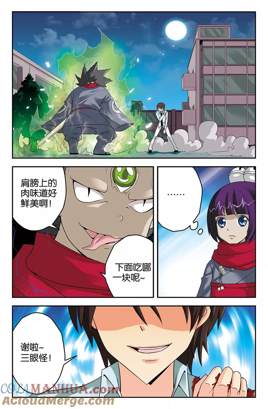 第6页