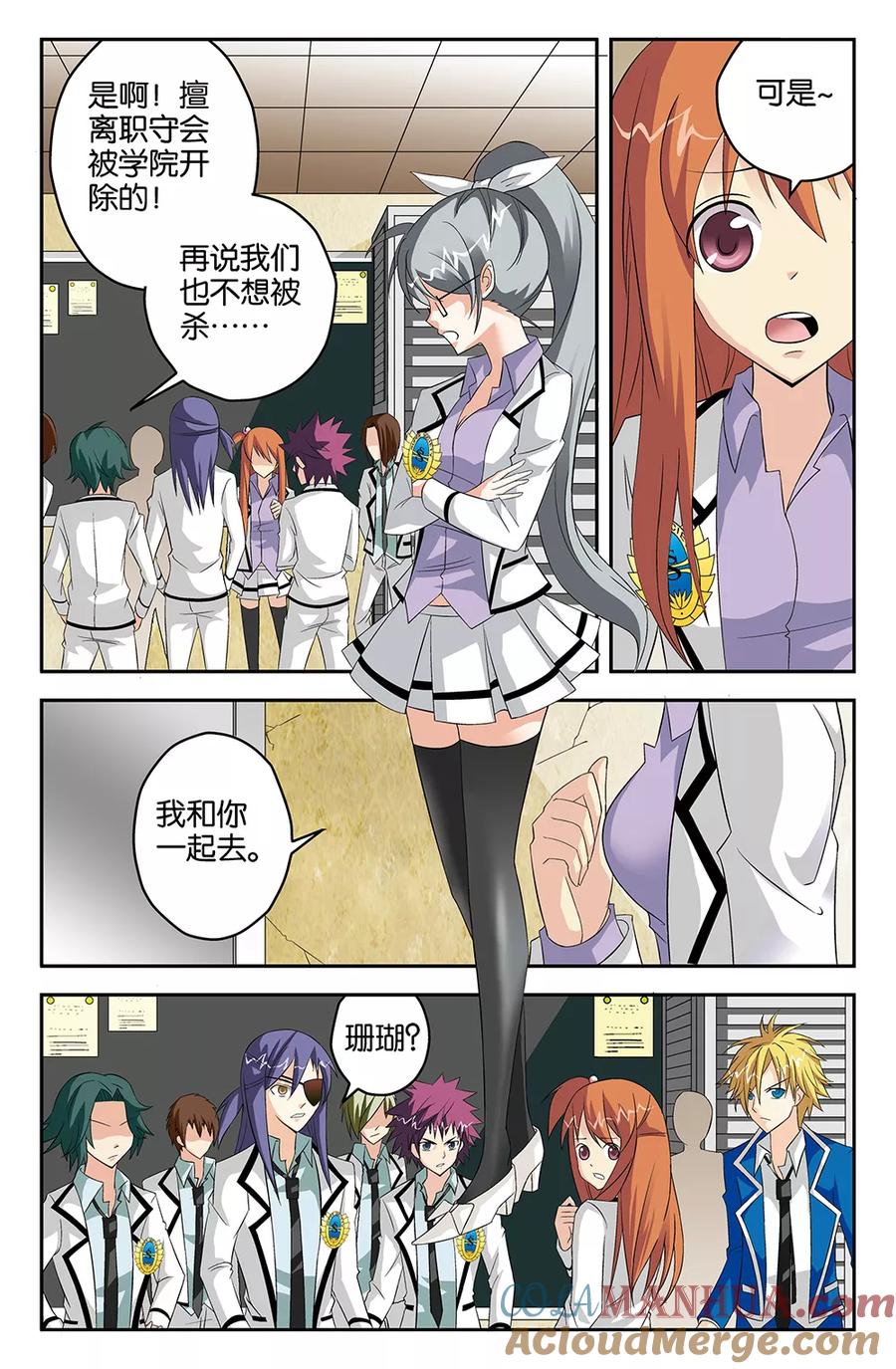 第8页