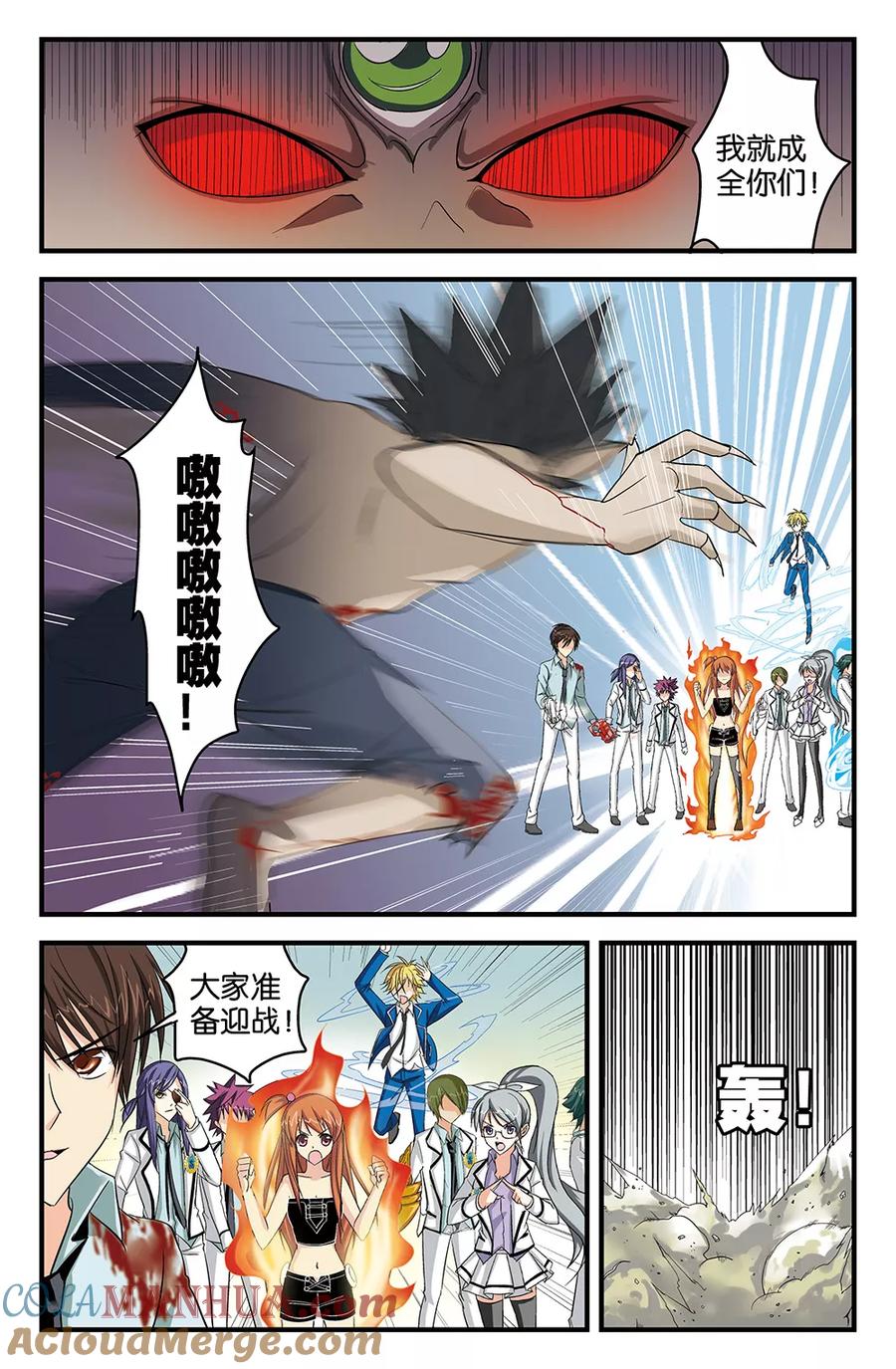 第6页