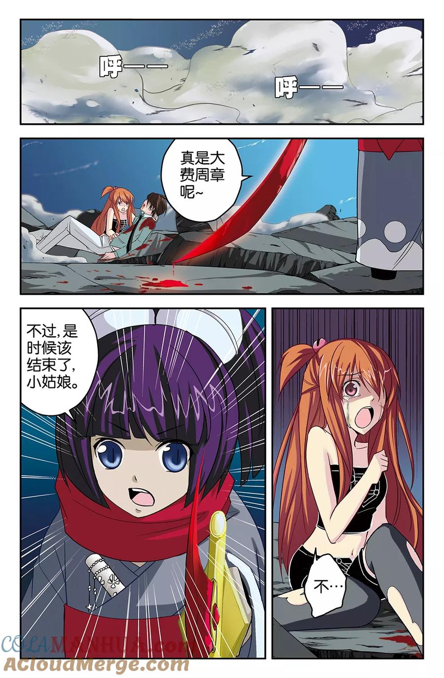 第6页