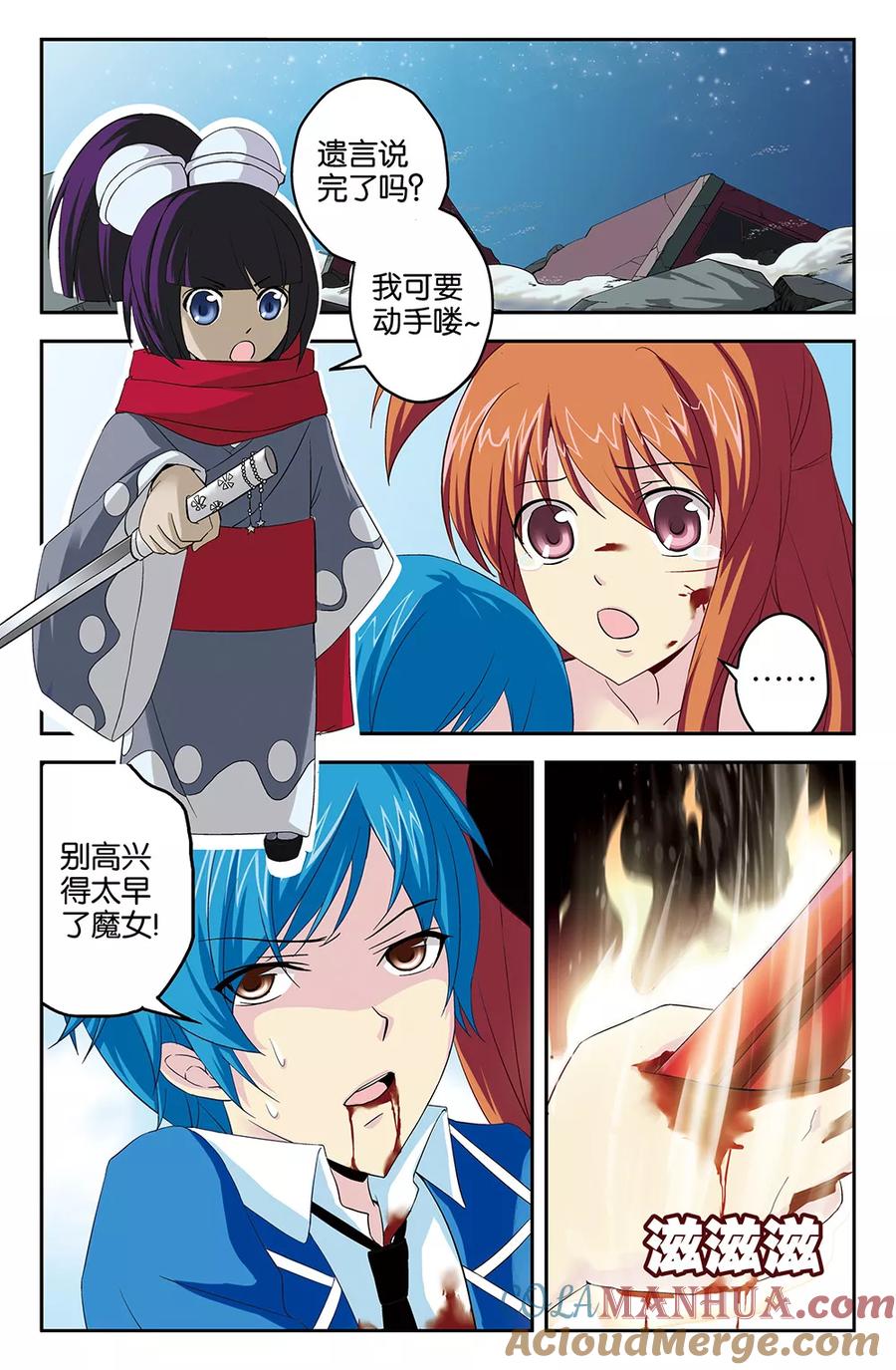 第5页