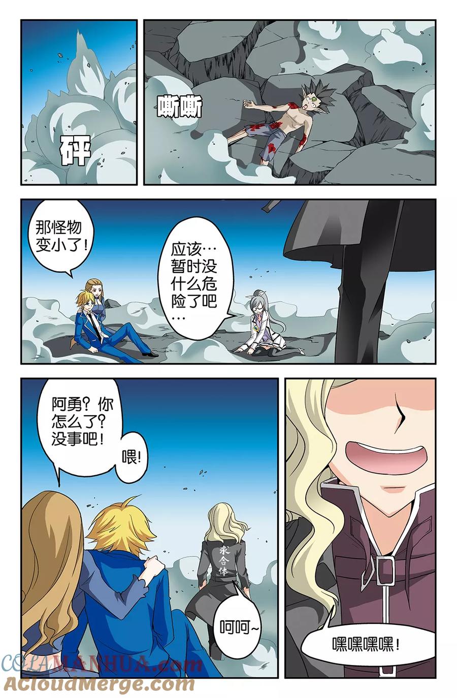 第8页