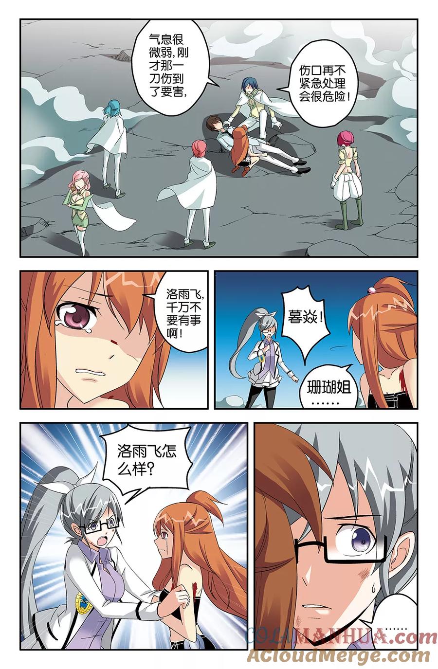 第7页