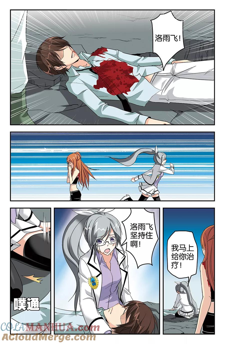 第8页