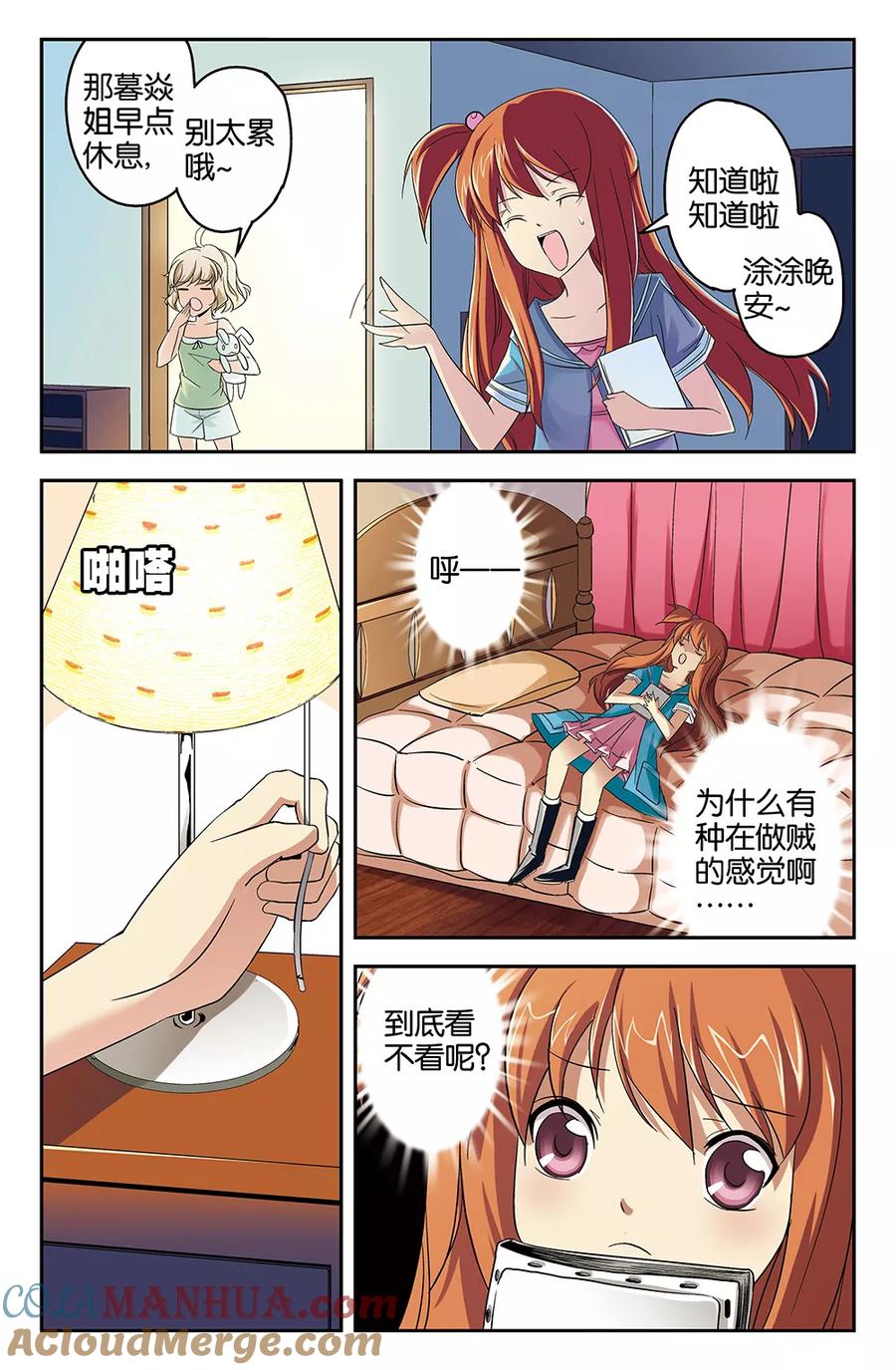 第3页